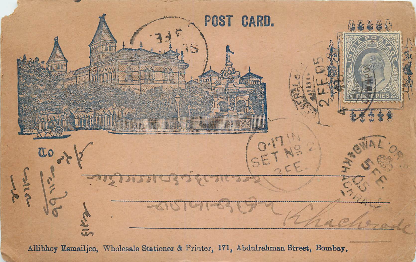 Inde India Entier Postal Stationary 