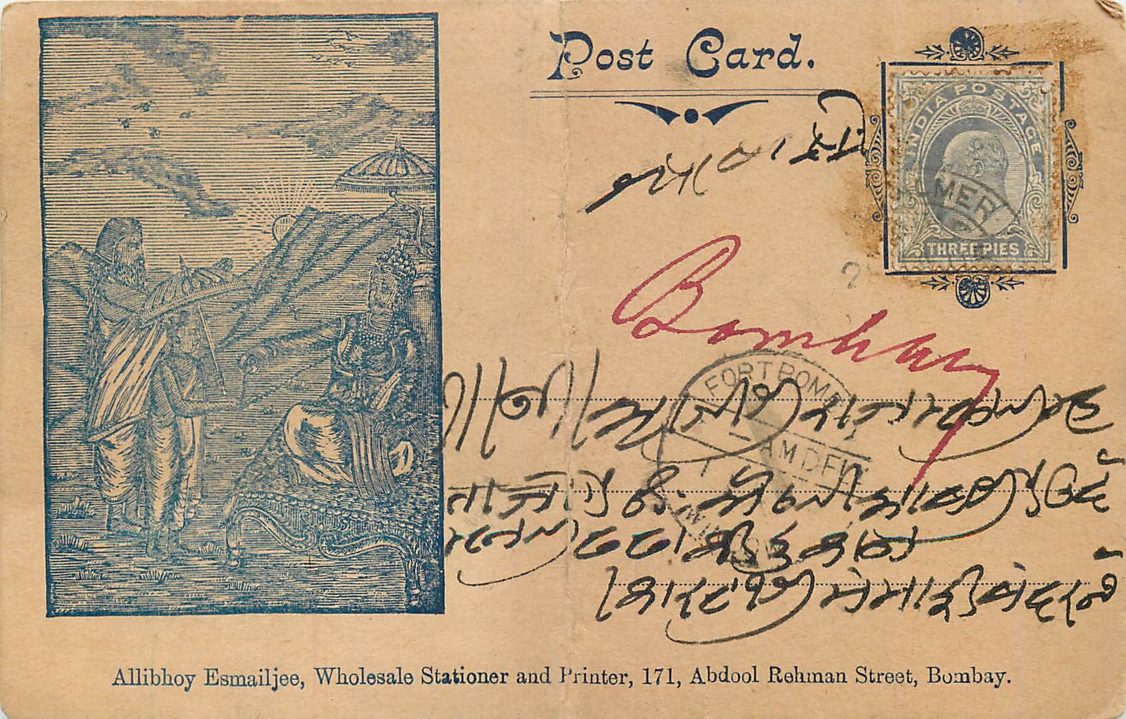Inde India Entier Postal Stationary 