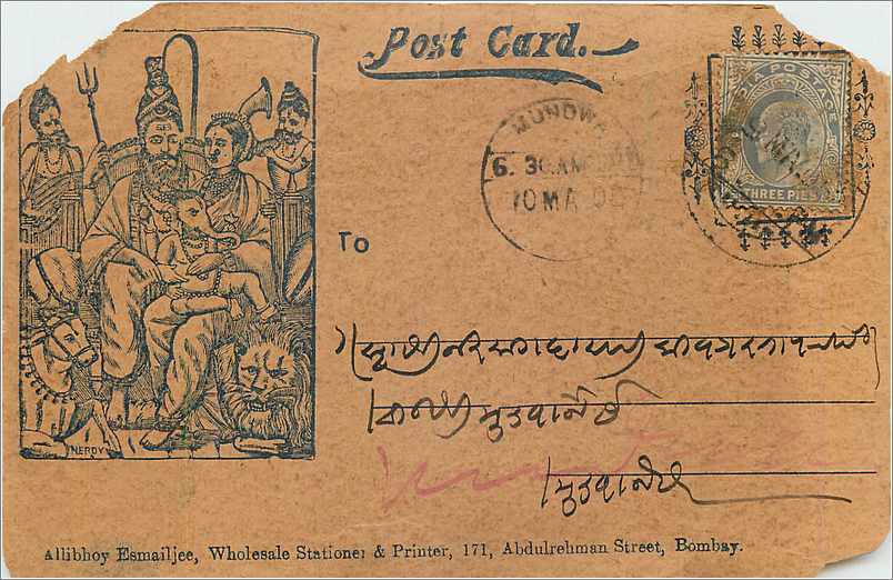 Inde India Entier Postal Stationary 
