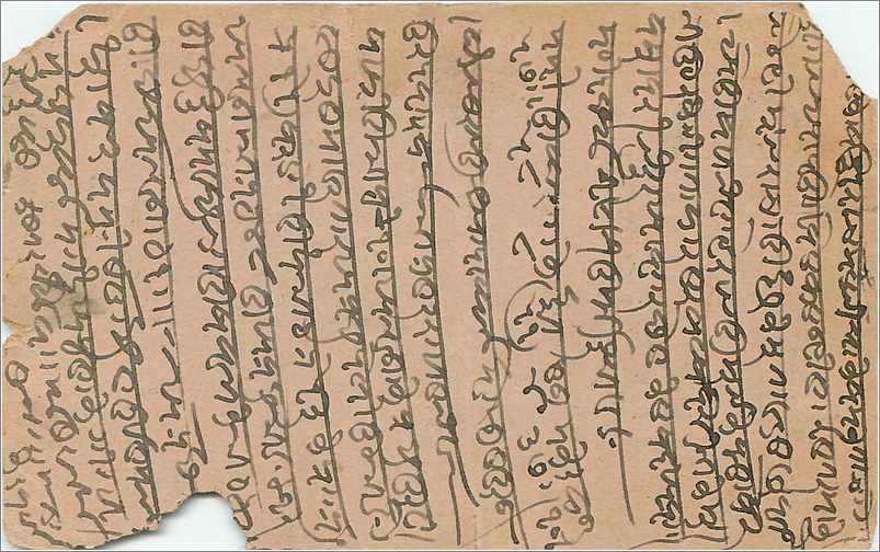 Inde India Entier Postal Stationary  — Rückseite