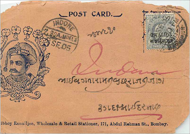 Inde India Entier Postal Stationary 