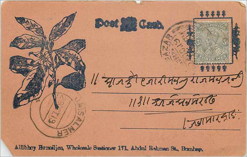 Inde India Entier Postal Stationary 