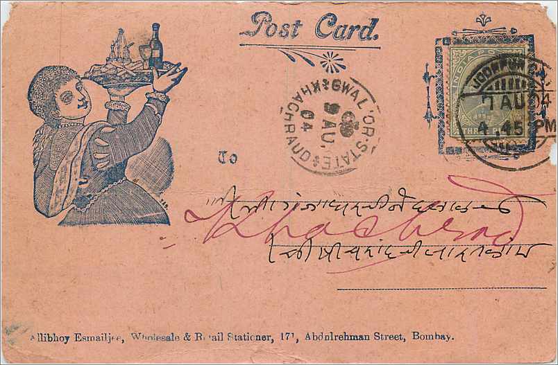 Inde India Entier Postal Stationary 