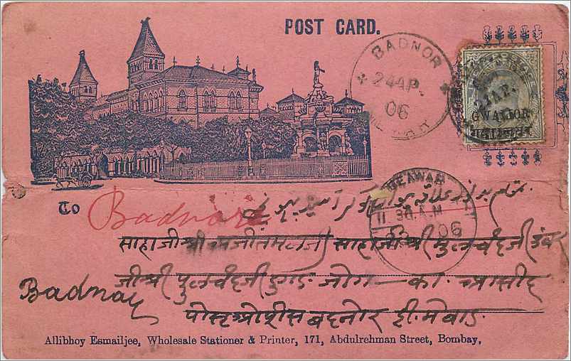 Inde India Entier Postal Stationary 