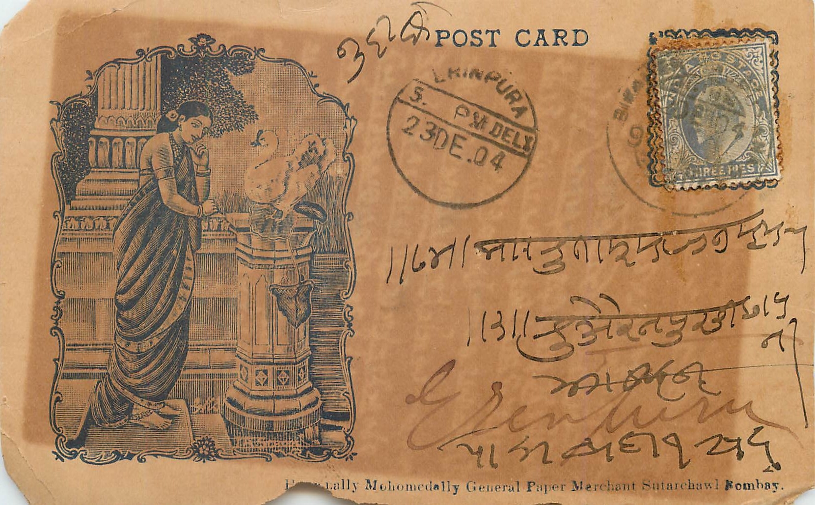 Inde India Entier Postal Stationary 
