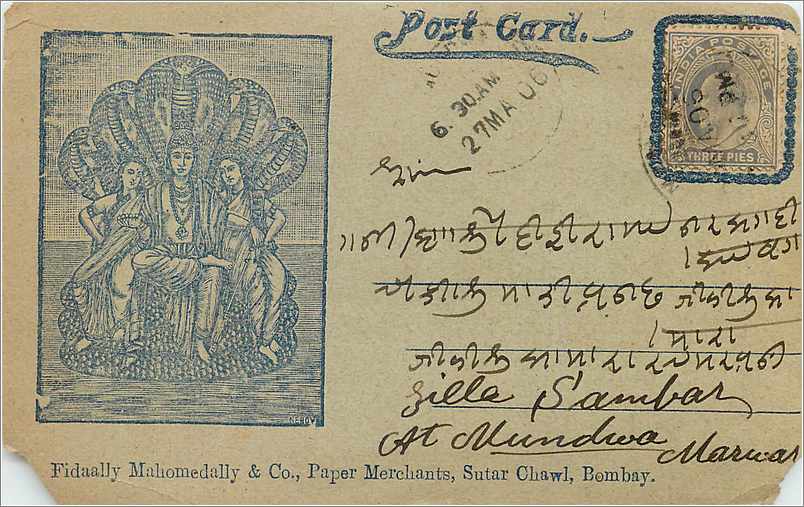 Inde India Entier Postal Stationary 