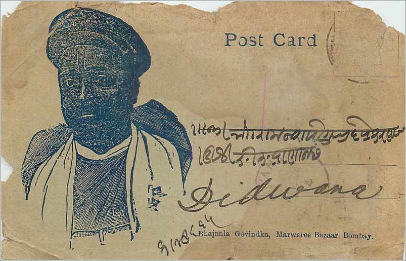Inde India Entier Postal Stationary 