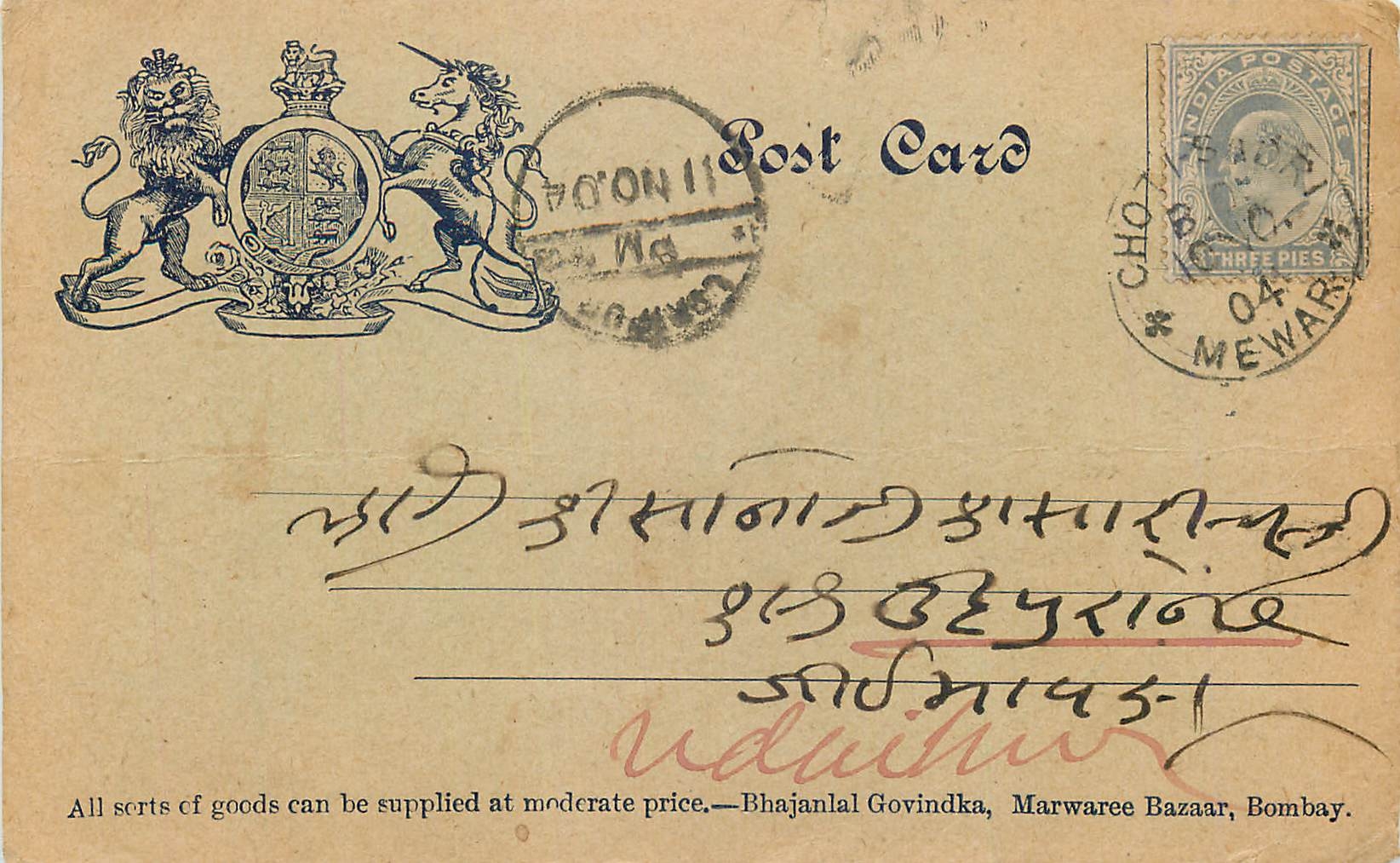 Inde India Entier Postal Stationary 