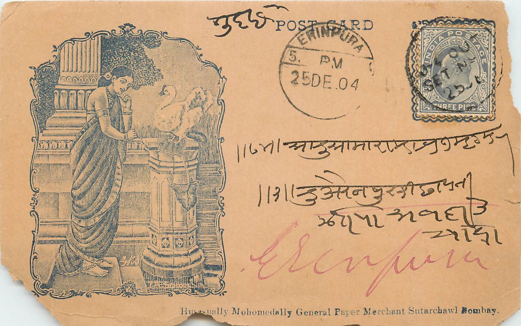 Inde India  Entier Postal Stationary 