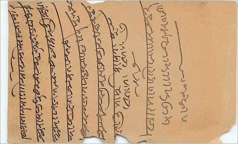Inde India  Entier Postal Stationary  — Verso