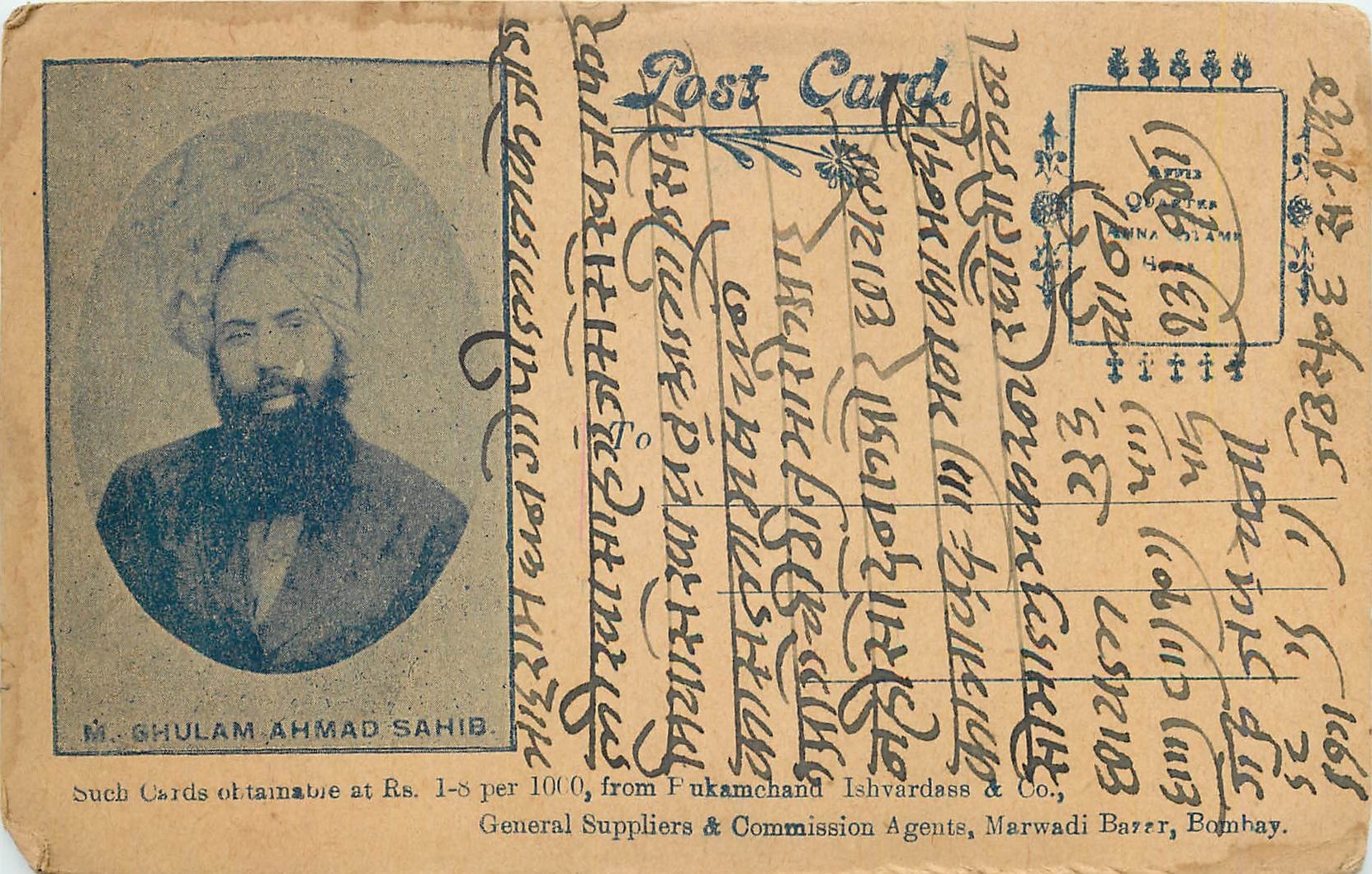 Inde India  Entier Postal Stationary 