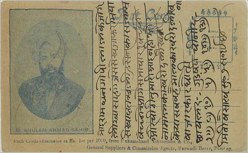 Inde India  Entier Postal Stationary 