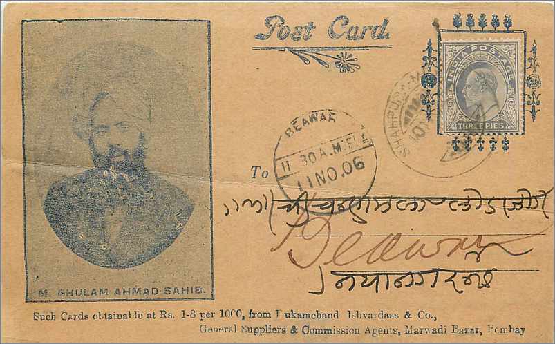 Inde India  Entier Postal Stationary 