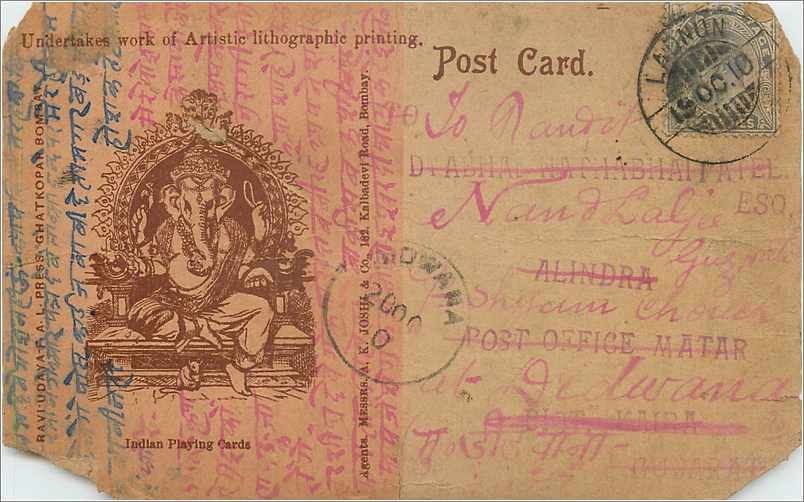 Inde India  Entier Postal Stationary 