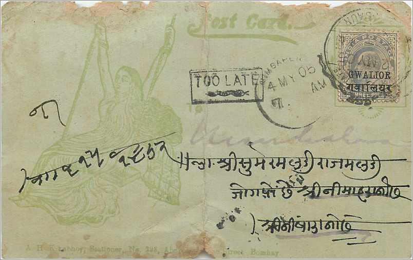 Inde India  Entier Postal Stationary 