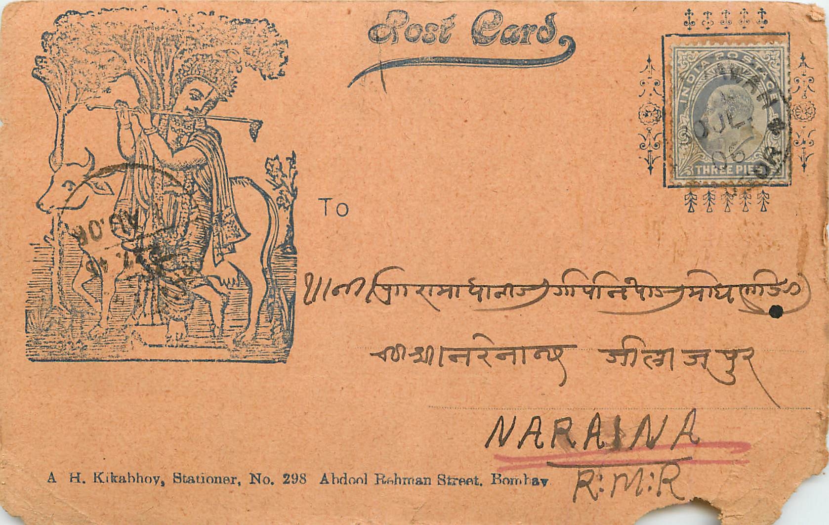 Inde India  Entier Postal Stationary 