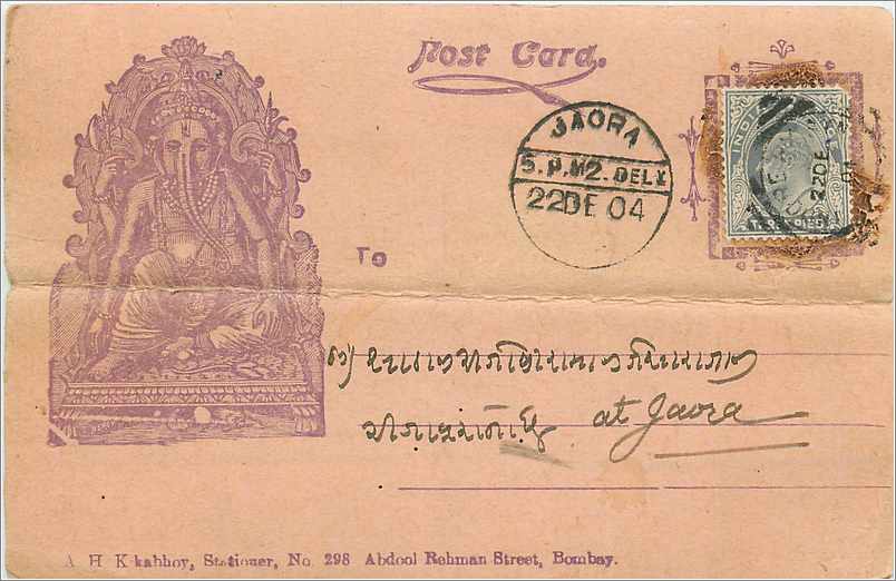 Inde India  Entier Postal Stationary 