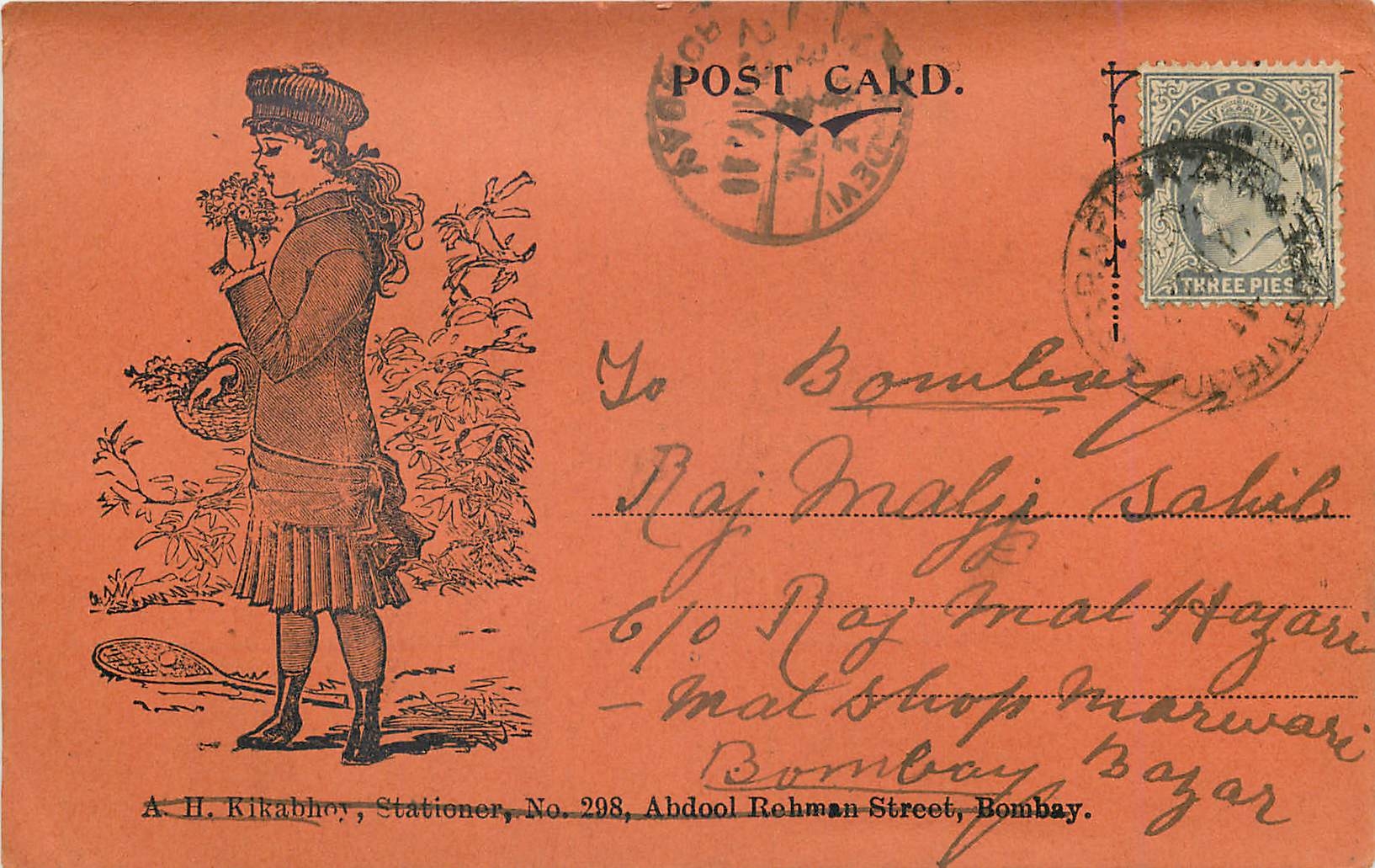 Inde India  Entier Postal Stationary 