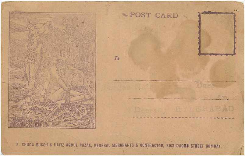 Inde India  Entier Postal Stationary 