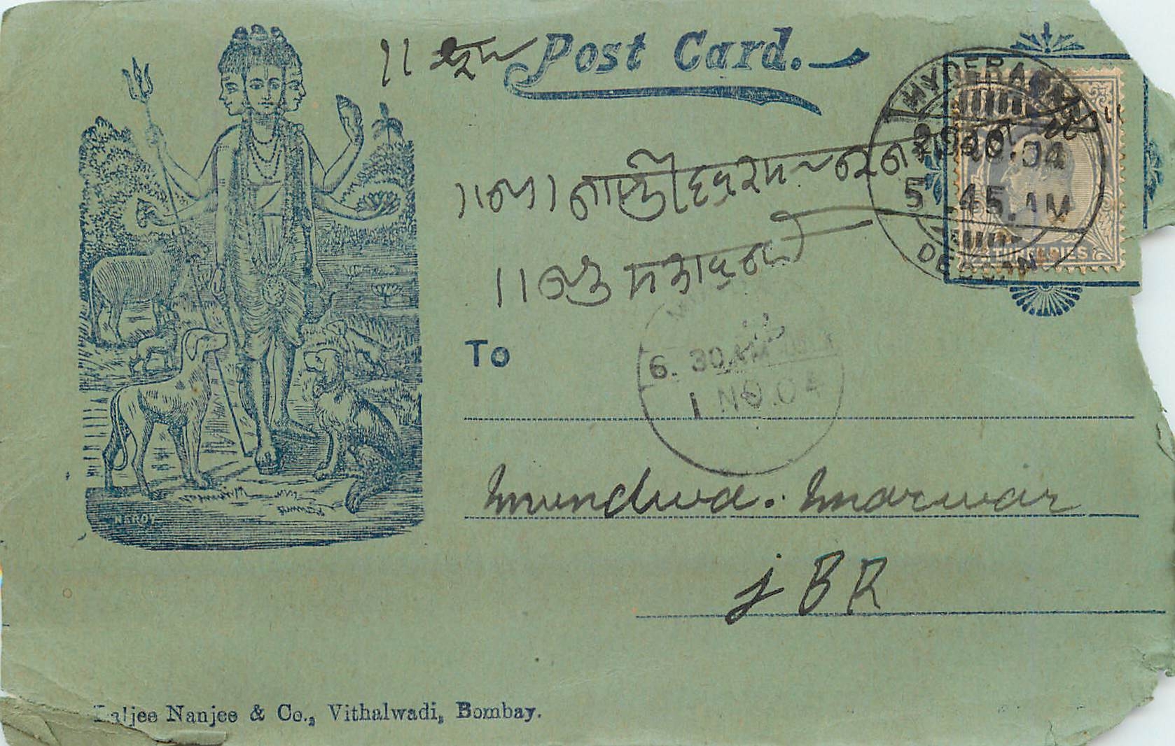 Inde India  Entier Postal Stationary 