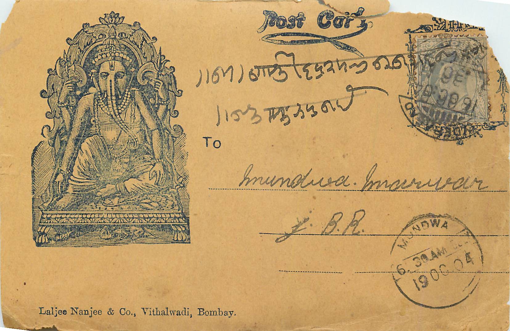 Inde India  Entier Postal Stationary 