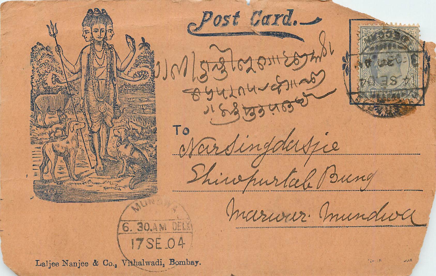 Inde India  Entier Postal Stationary 