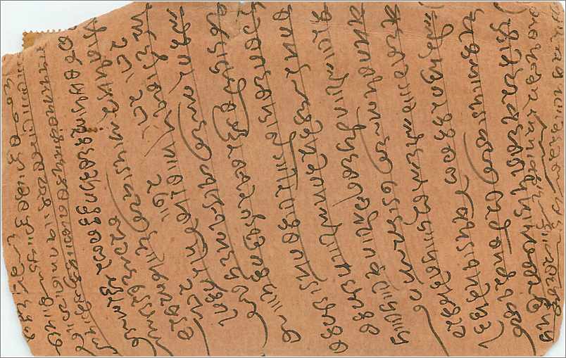 Inde India  Entier Postal Stationary  — Verso