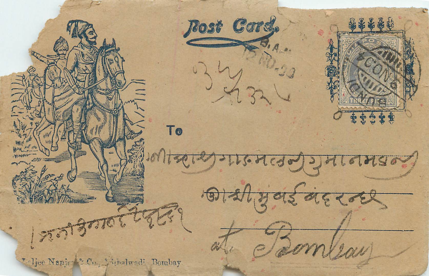 Inde India  Entier Postal Stationary 
