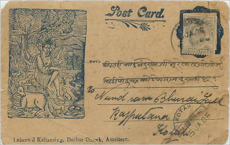 Inde India  Entier Postal Stationary 