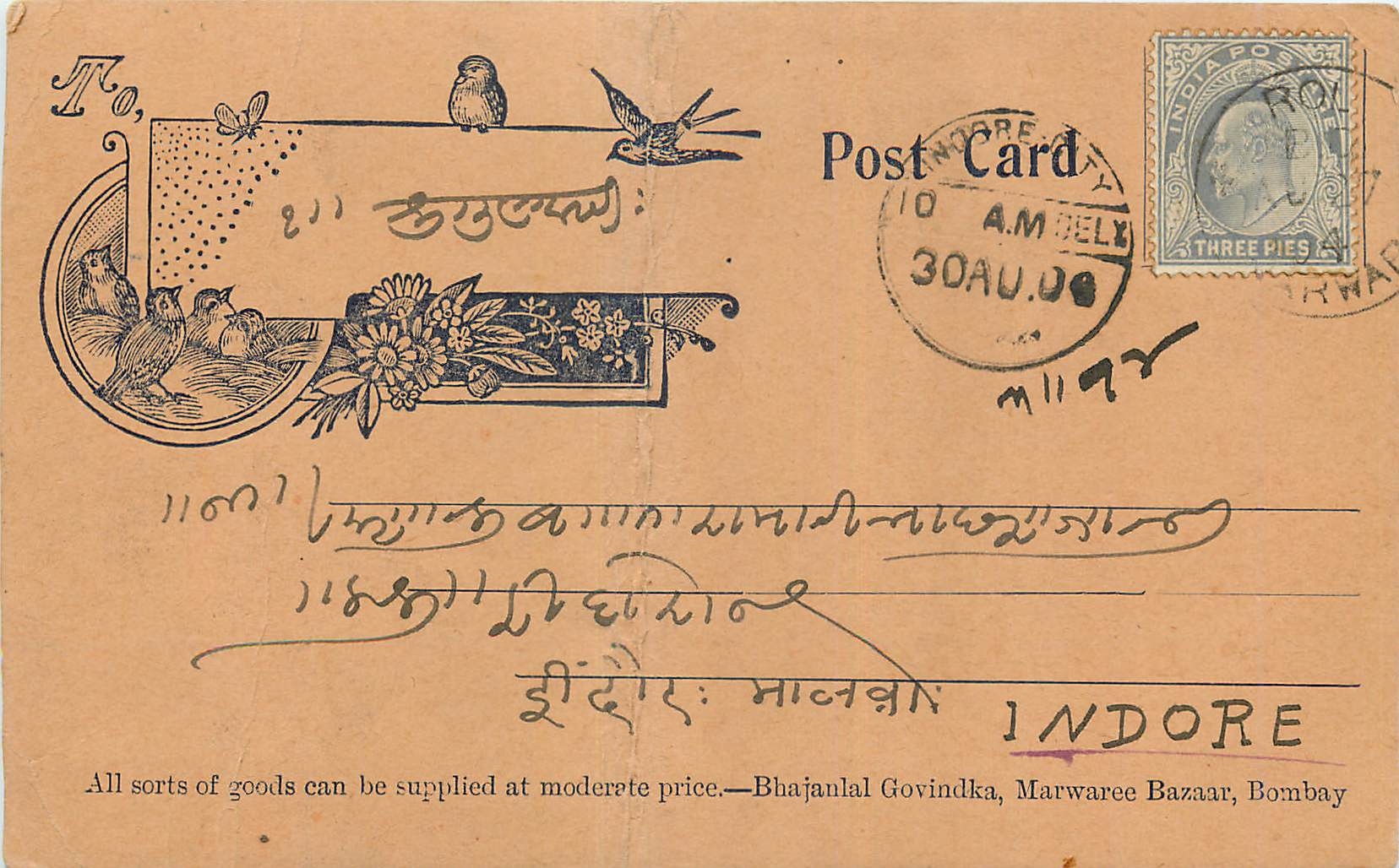 Inde India  Entier Postal Stationary 