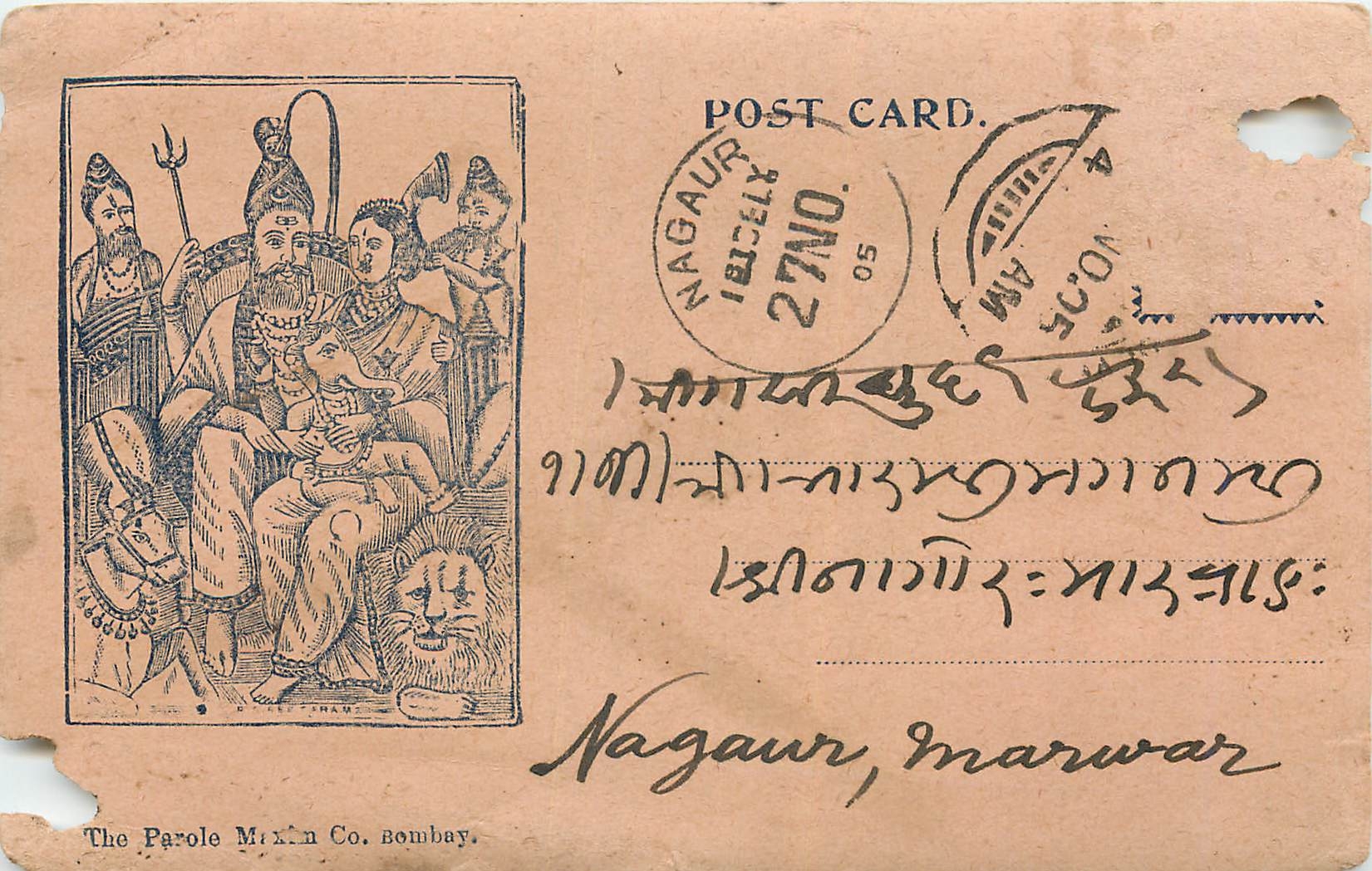 Inde India  Entier Postal Stationary 