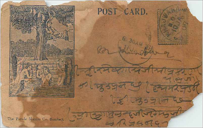 Inde India  Entier Postal Stationary 