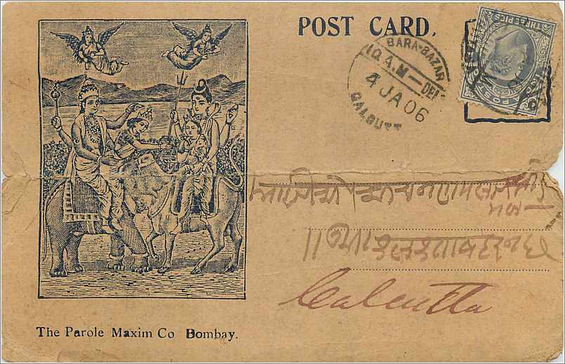 Scène mythologique — Inde — éditée par The Parole Maxim Co Bombay