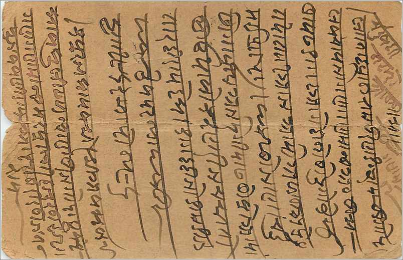 Scène mythologique — Inde — éditée par The Parole Maxim Co Bombay — Reverso