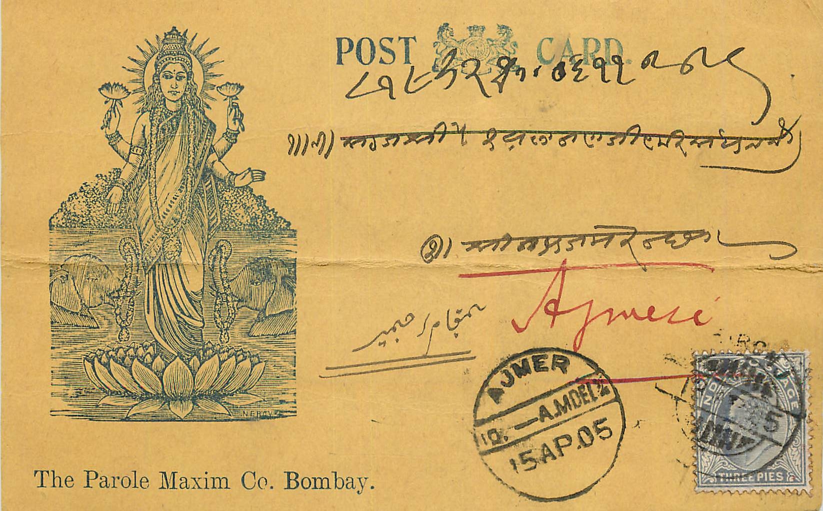Inde India  Entier Postal Stationary 