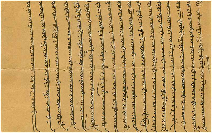 Inde India  Entier Postal Stationary  — Rückseite