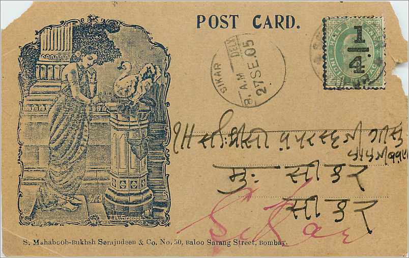 Inde India  Entier Postal Stationary 