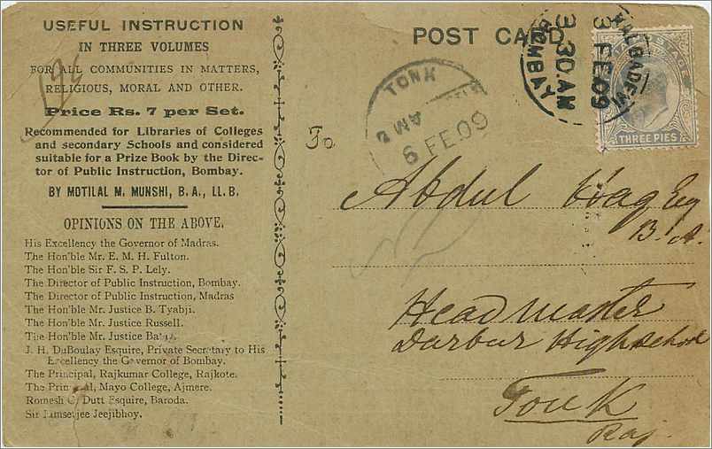 Inde India  Entier Postal Stationary 