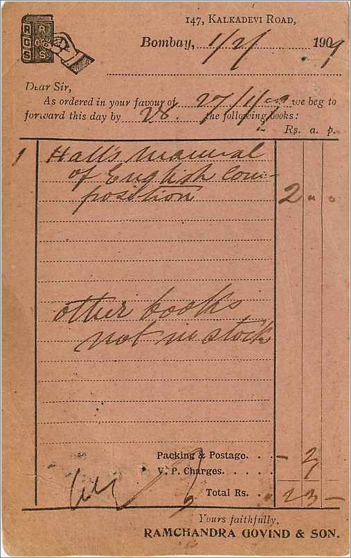 Inde India  Entier Postal Stationary  — Rückseite