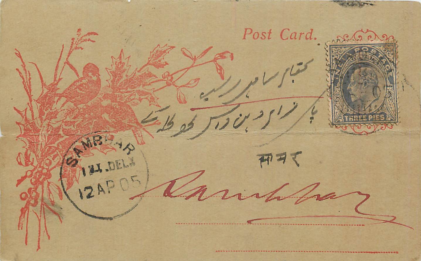 Inde India  Entier Postal Stationary 