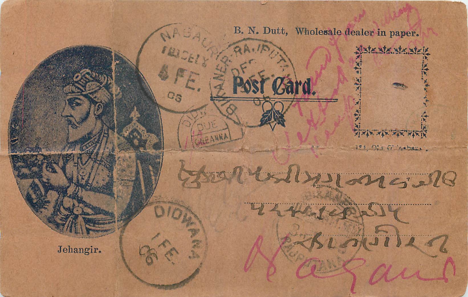 Inde India  Entier Postal Stationary 