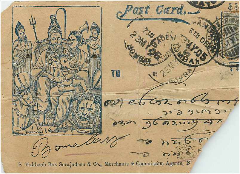 Inde India  Entier Postal Stationary 