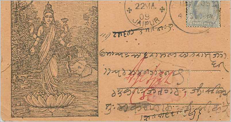 Inde India  Entier Postal Stationary 