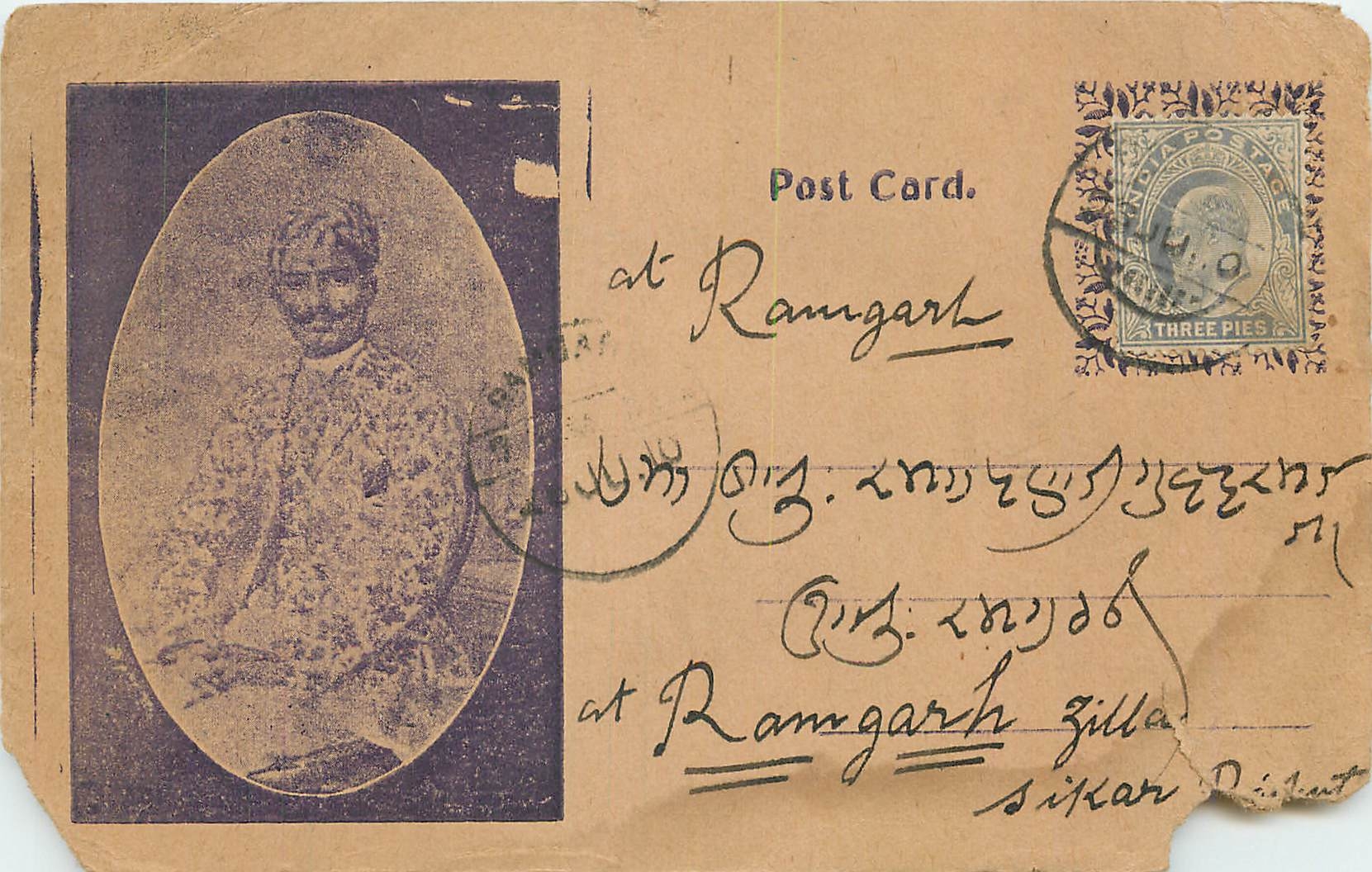 Inde India  Entier Postal Stationary 