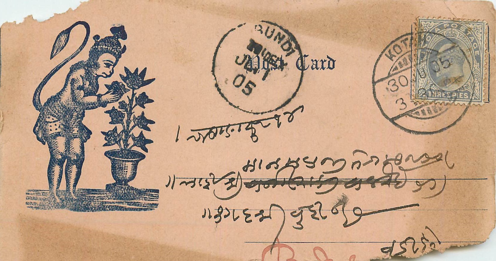 Inde India  Entier Postal Stationary 
