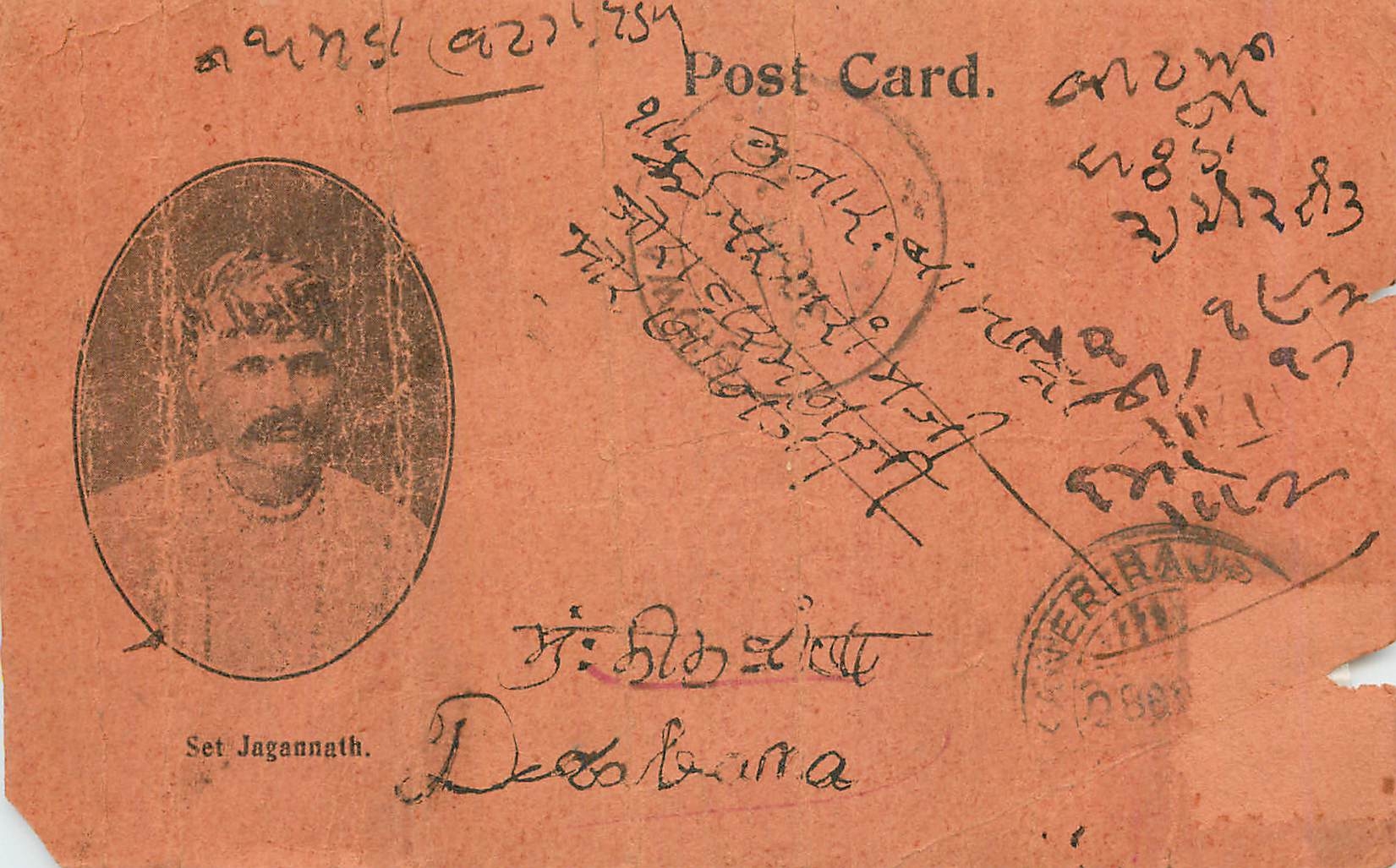 Inde India  Entier Postal Stationary 
