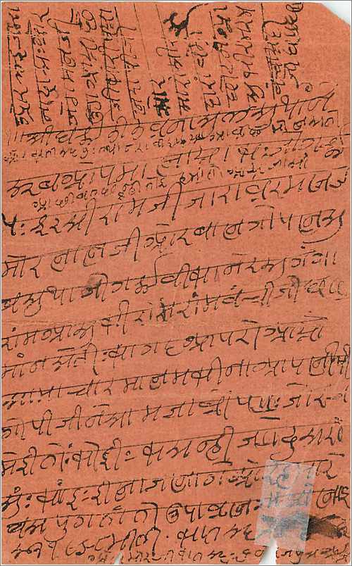 Inde India  Entier Postal Stationary  — Verso