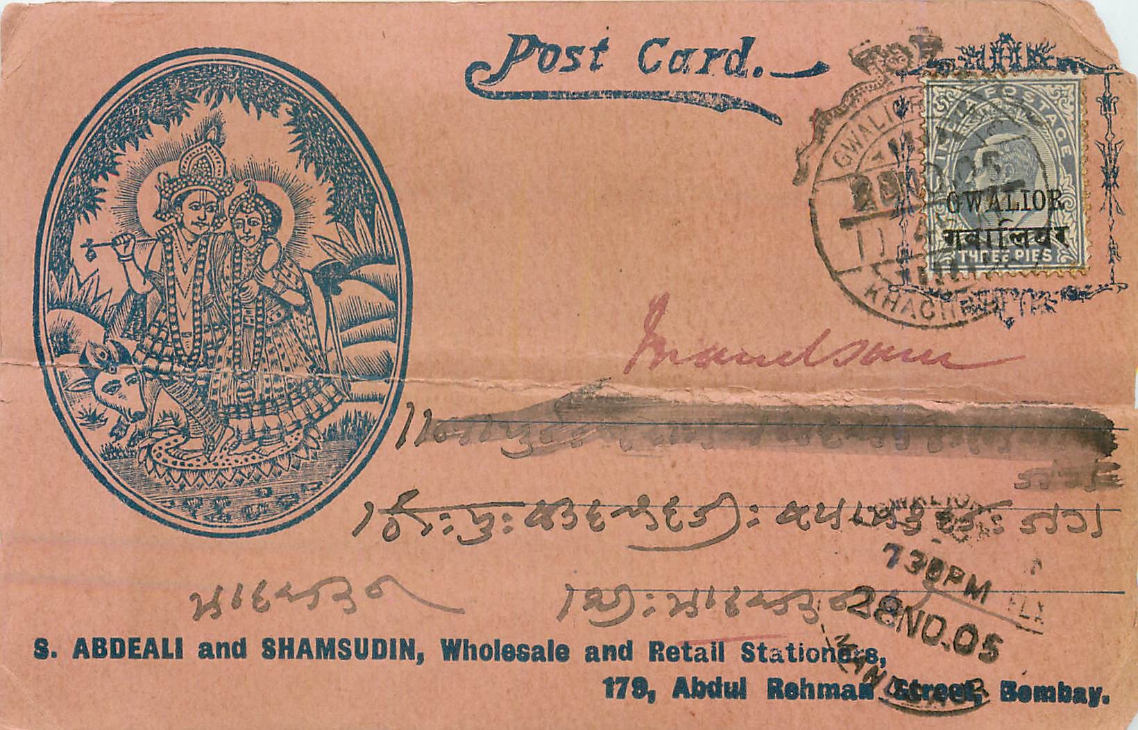 Inde India  Entier Postal Stationary 