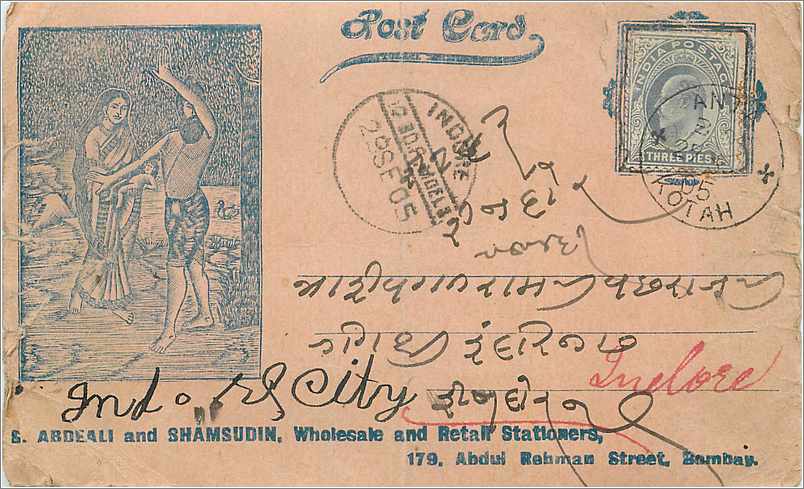 Inde India  Entier Postal Stationary 