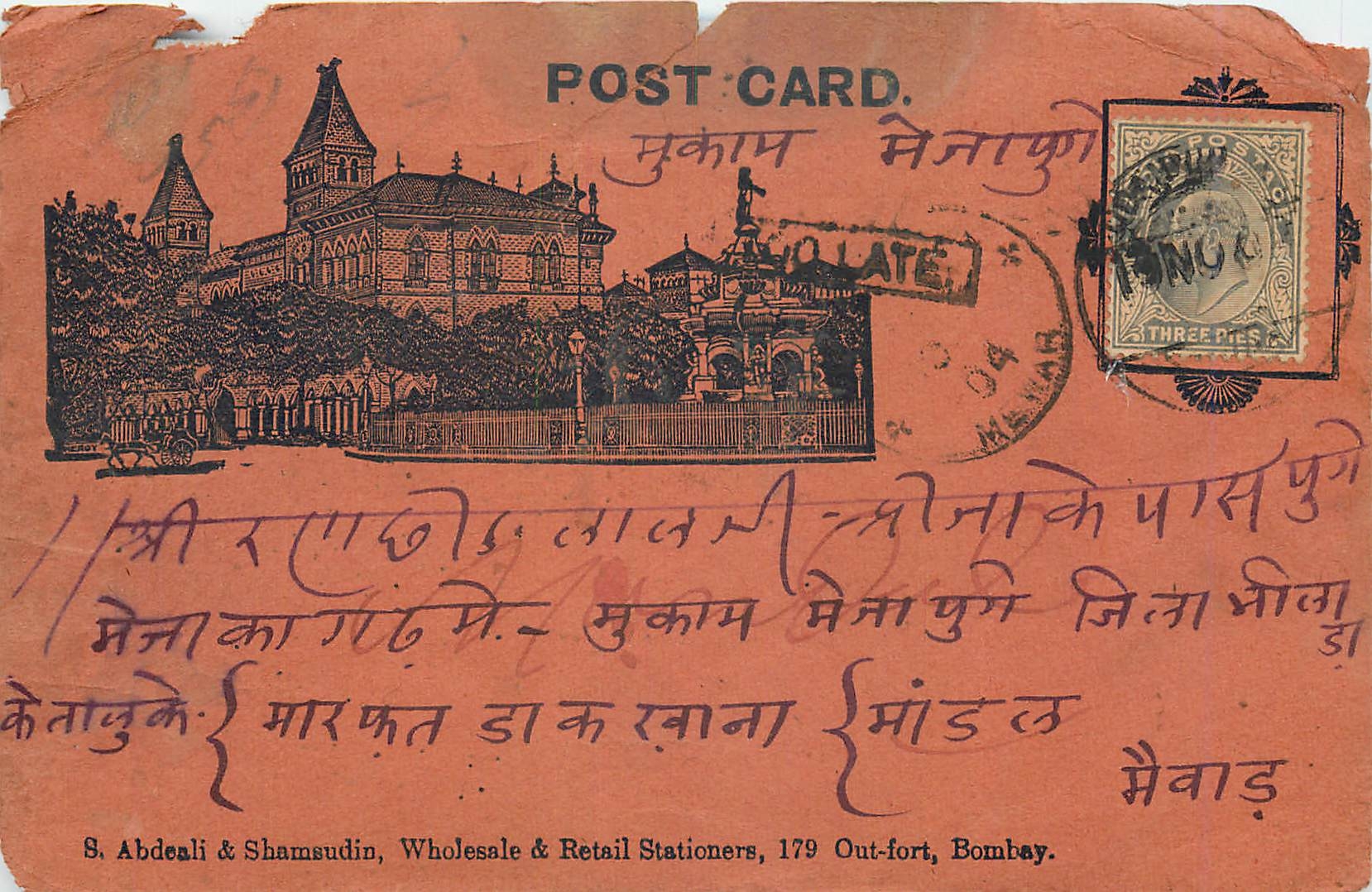 Inde India  Entier Postal Stationary 